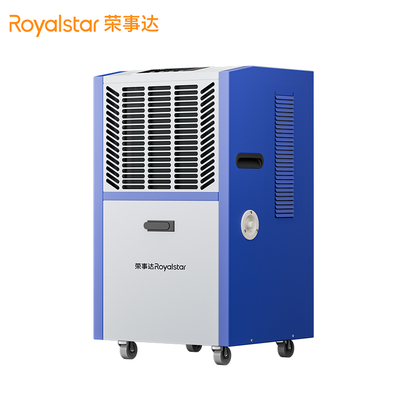 榮事達FD138L除濕機